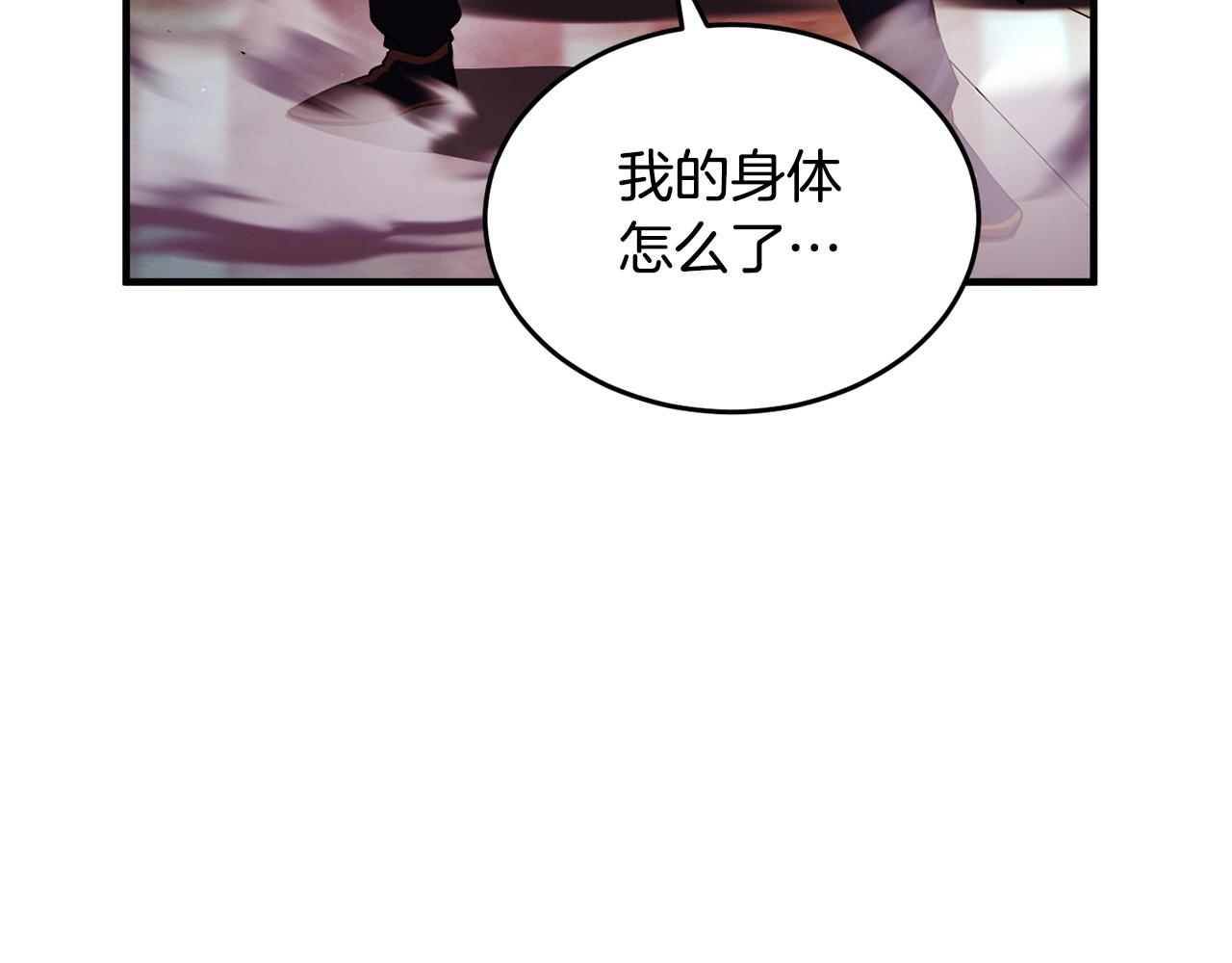 第41话 大战BOSS163