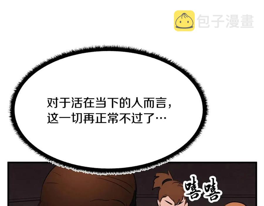 第19话 功法传承199