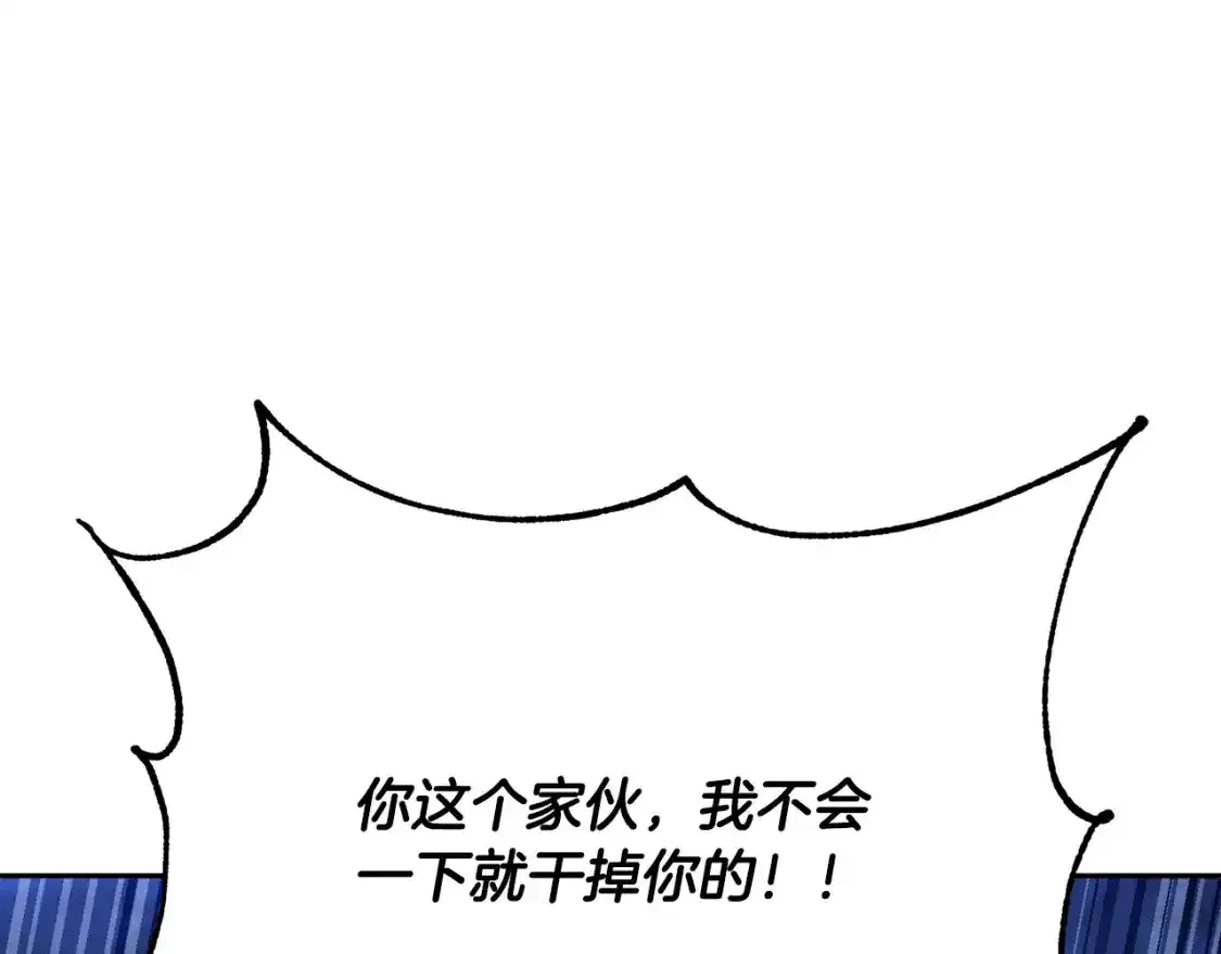 第96话 我给你机会出手156
