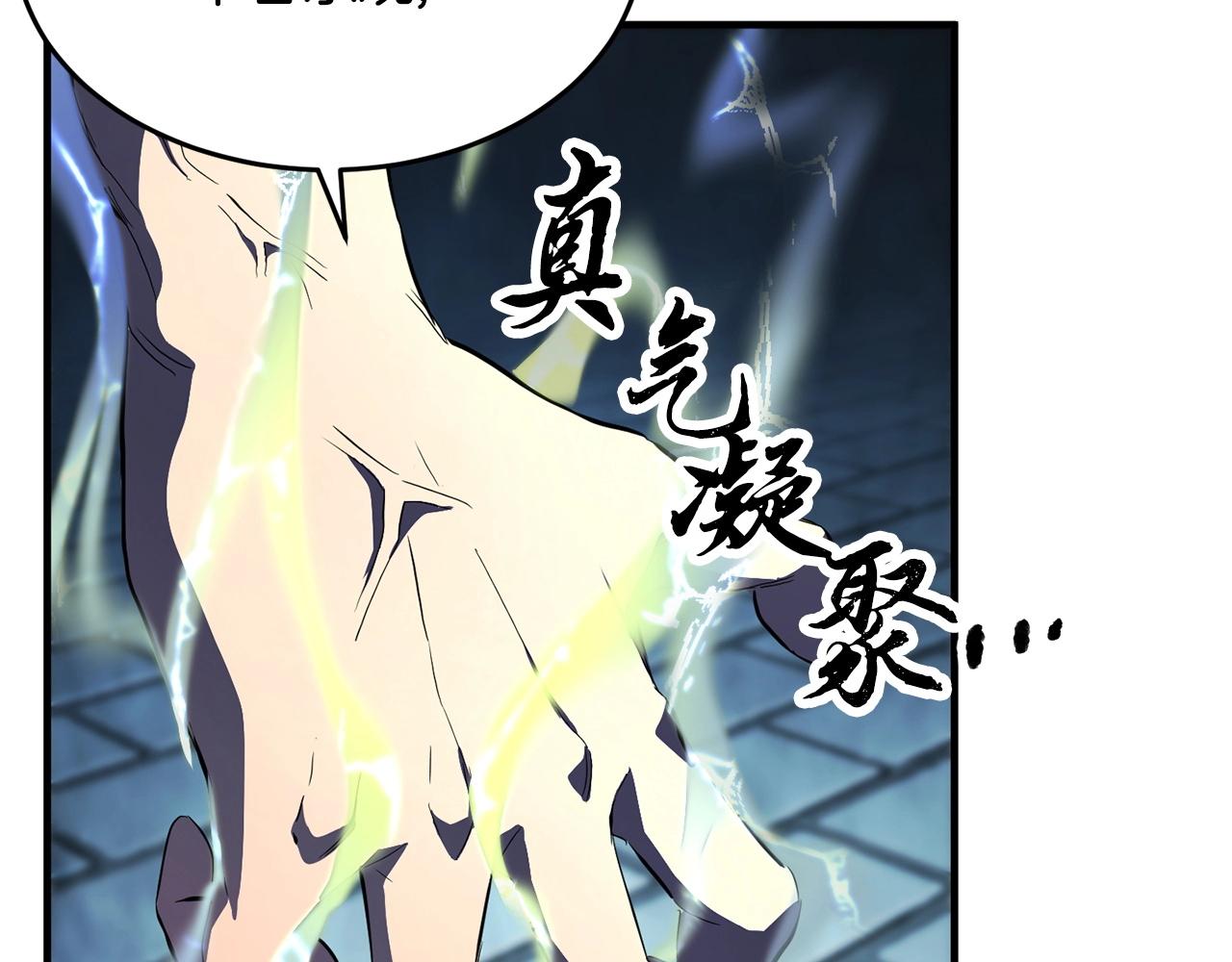 第37话 教主出手295