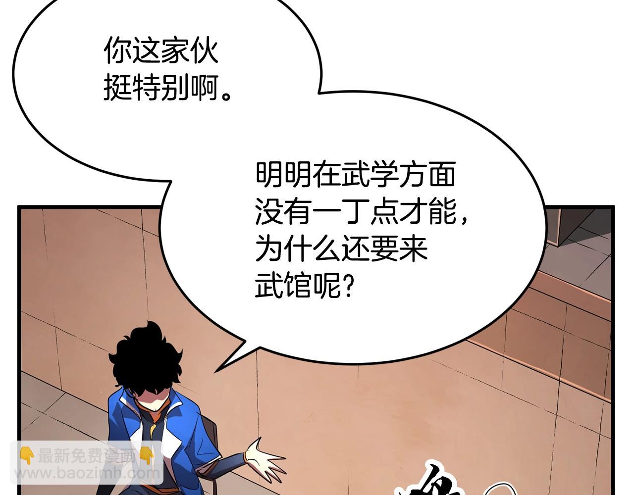 第54话 曾祖母147