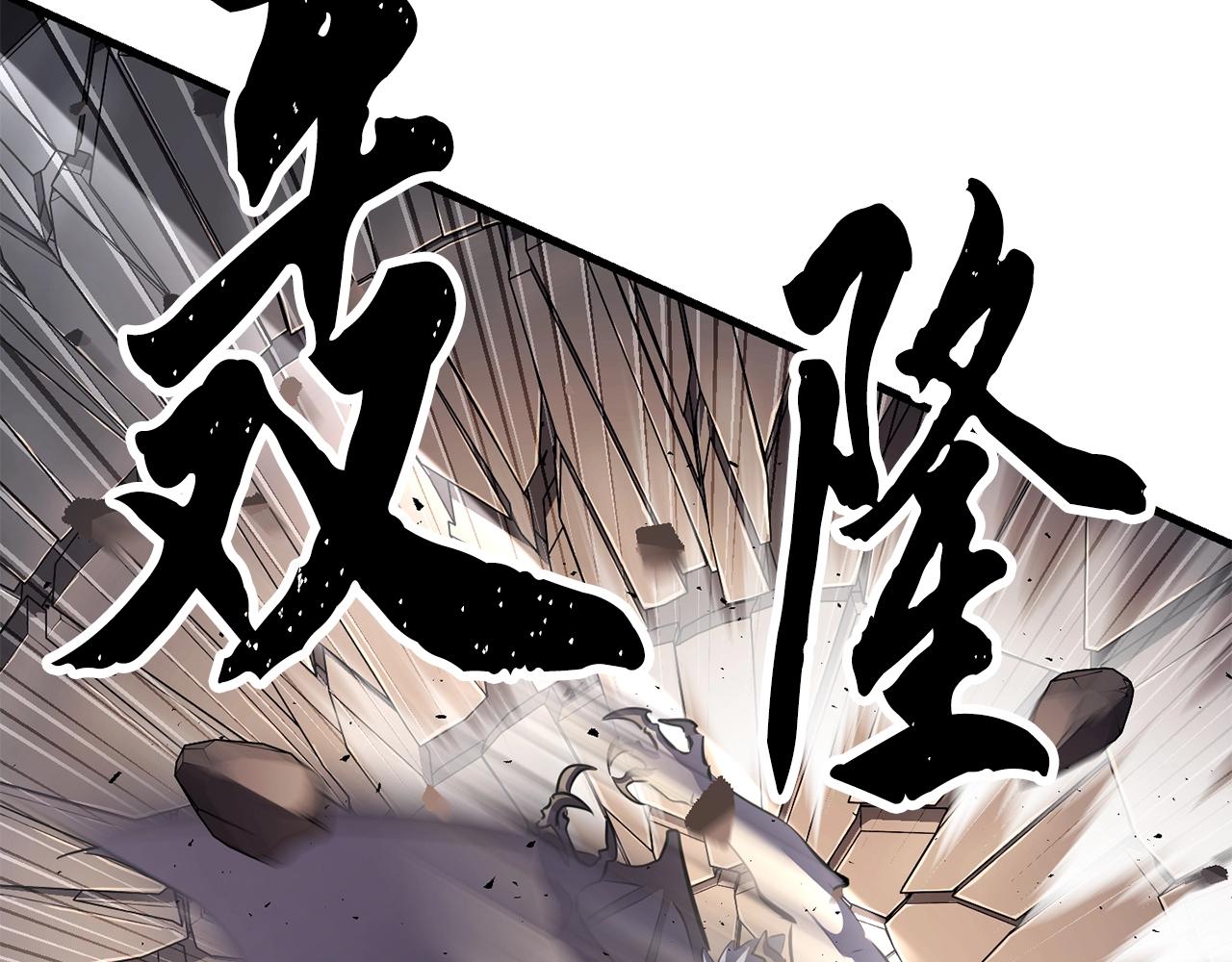 第84话 陆地神仙194