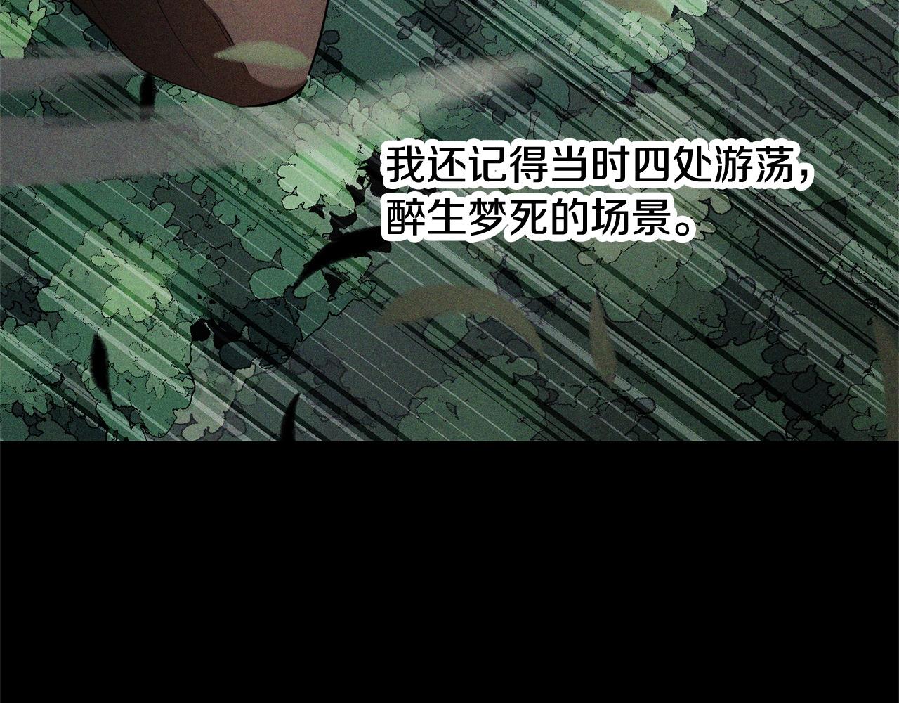 第71话 宿命恶魔151