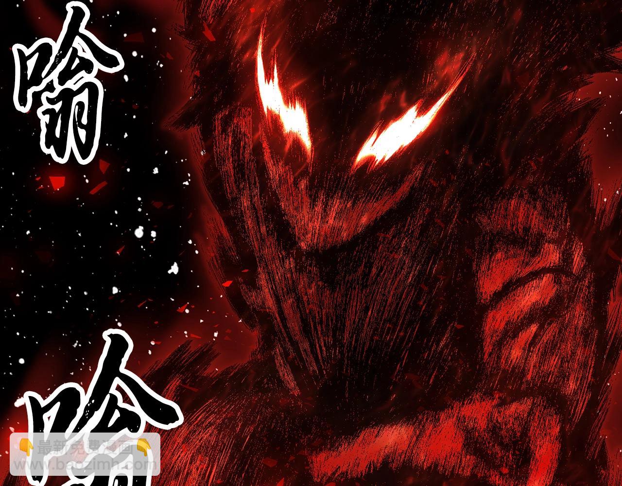 第84话 陆地神仙67
