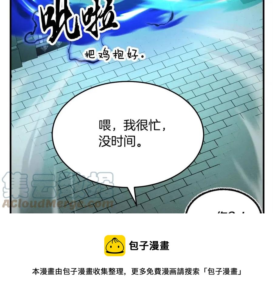 第31话 这该死的雇主！180