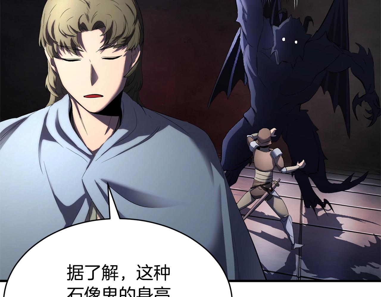 第67话 我宠你嘛~~~~~90