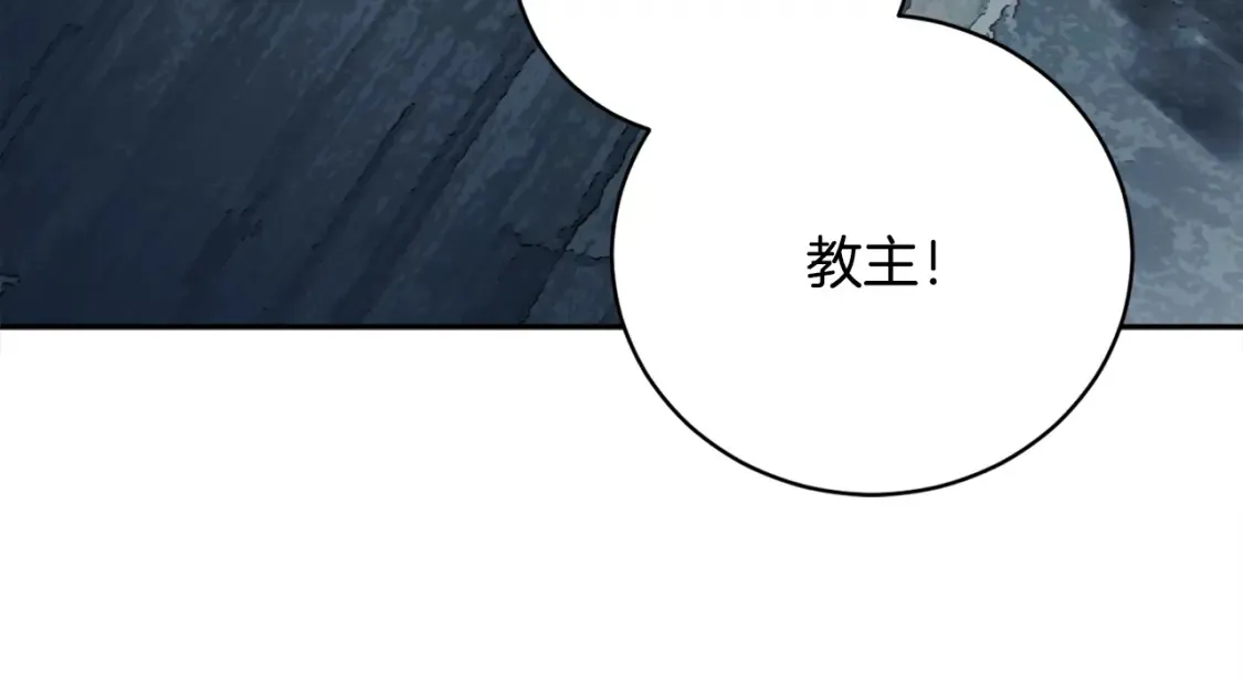 第97话 实力悬殊245