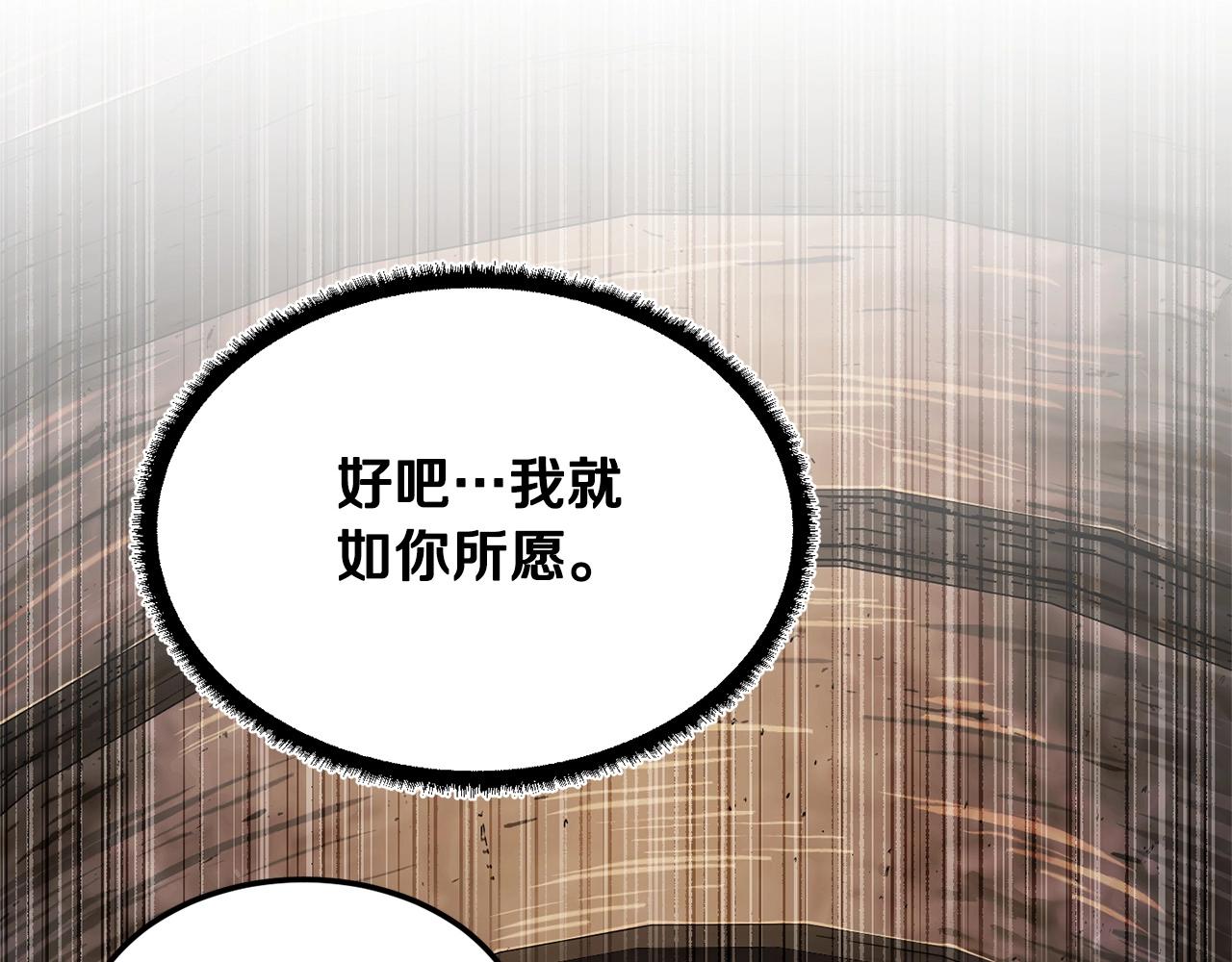 第75话 速通！48