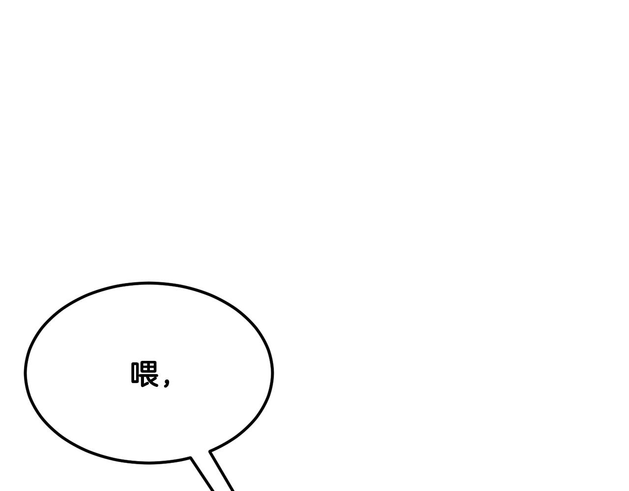 第77话 考核结束！快跑！36