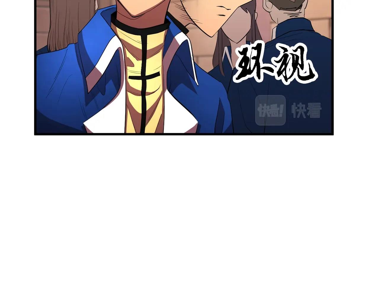 第53话 黑色宝石126