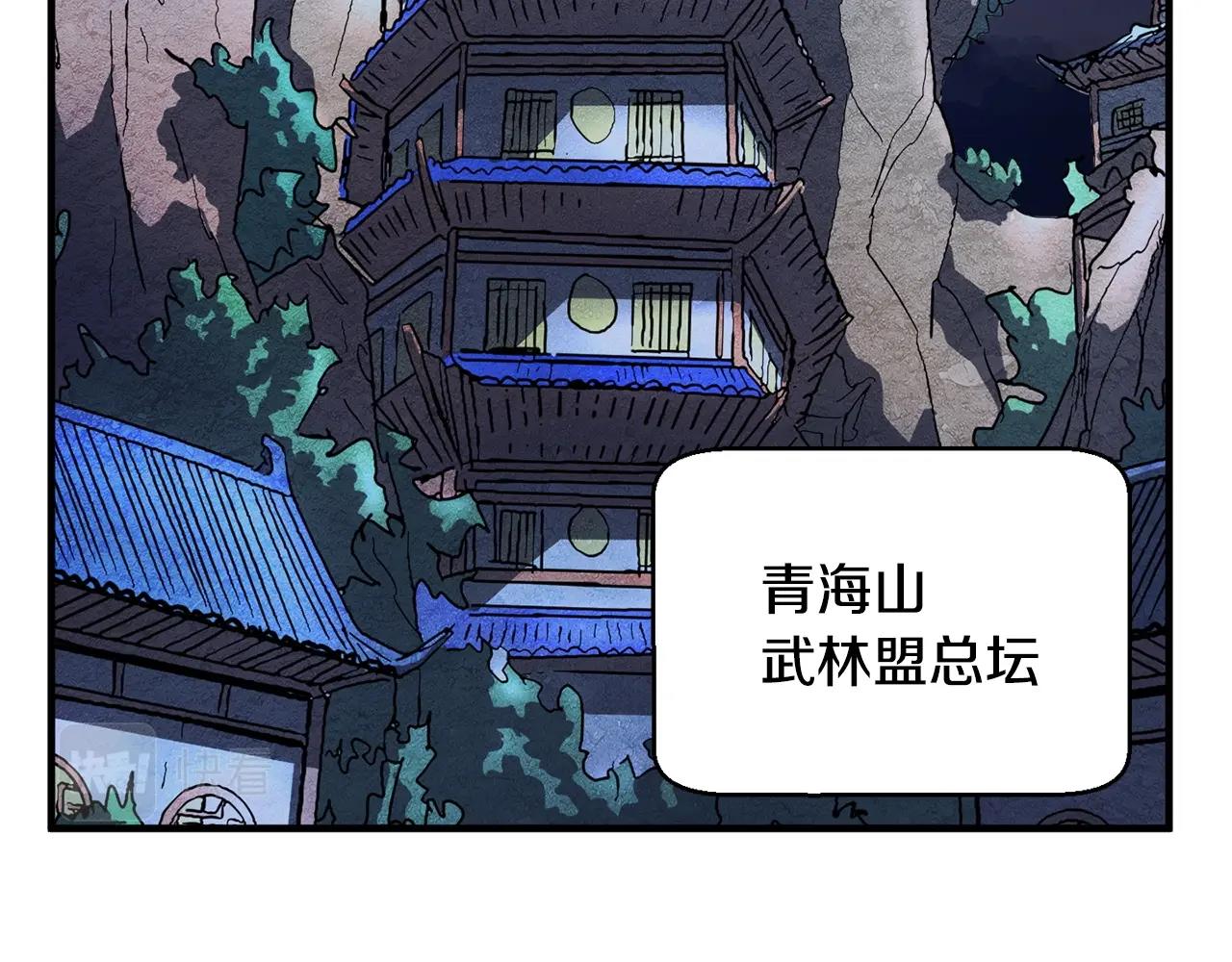 第1话 怕烦的教主214