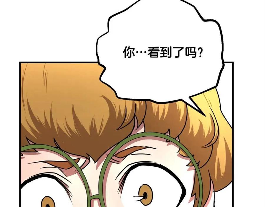 第16话 你在教我做事50