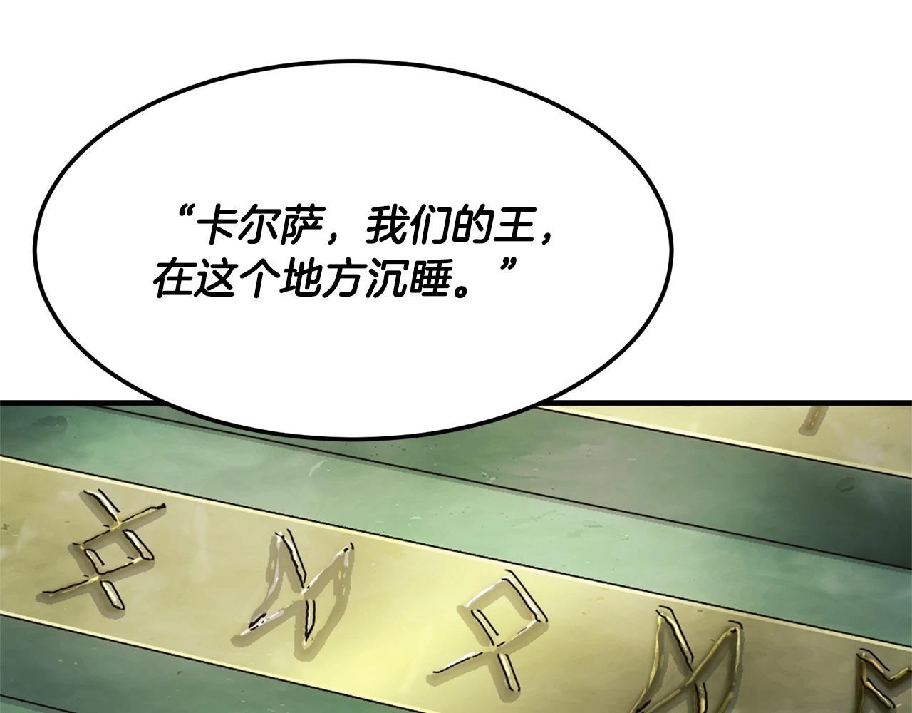 第77话 考核结束！快跑！231
