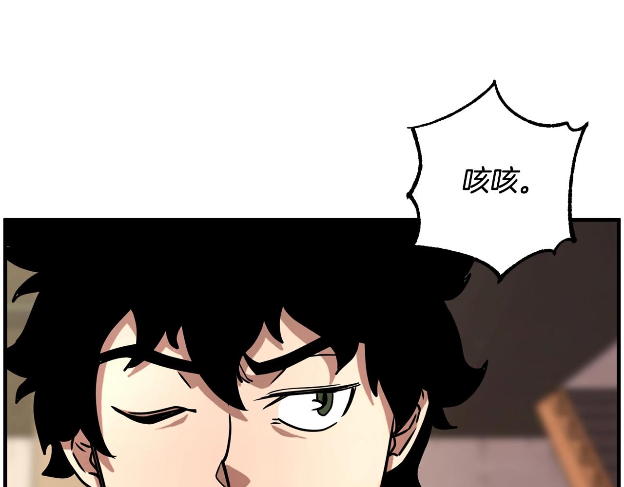 第10话 请选择你的英雄143