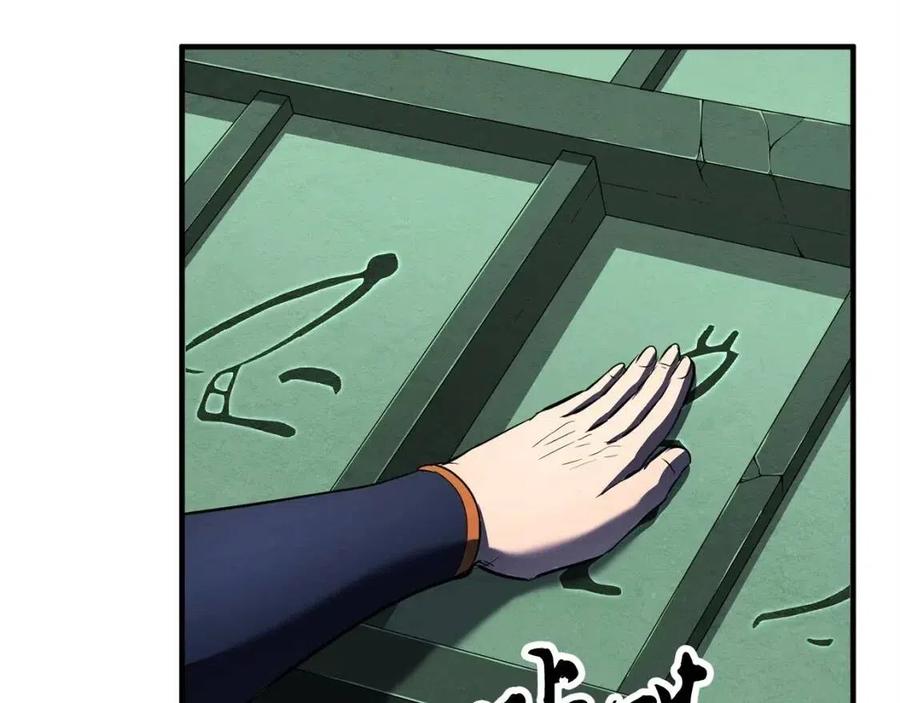 第31话 这该死的雇主！102