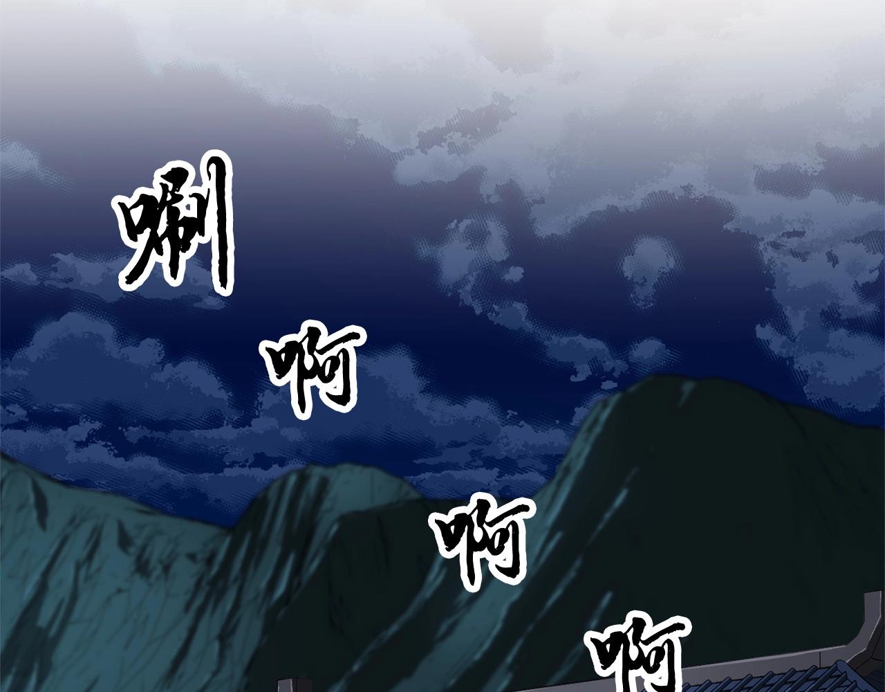 第63话 觉醒之人73