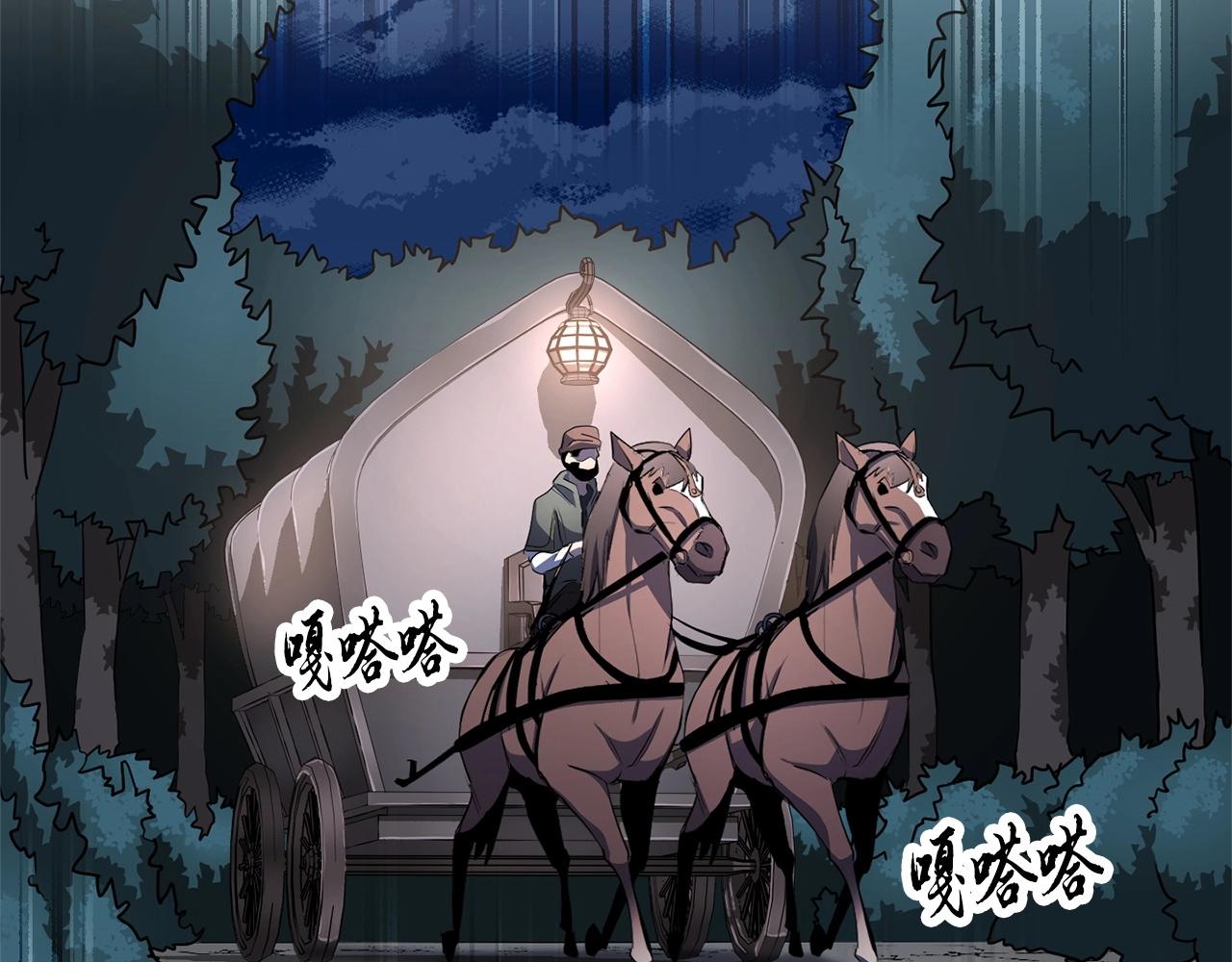 第63话 觉醒之人126