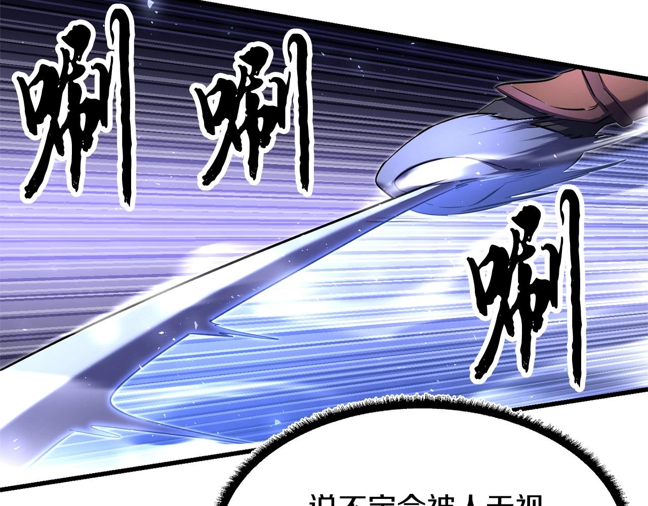 第74话 地下城的秘密203