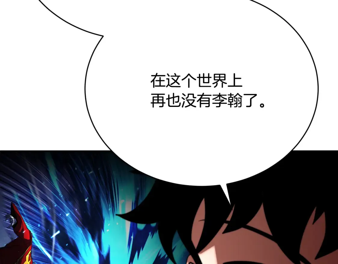 第99话 暗流涌动211