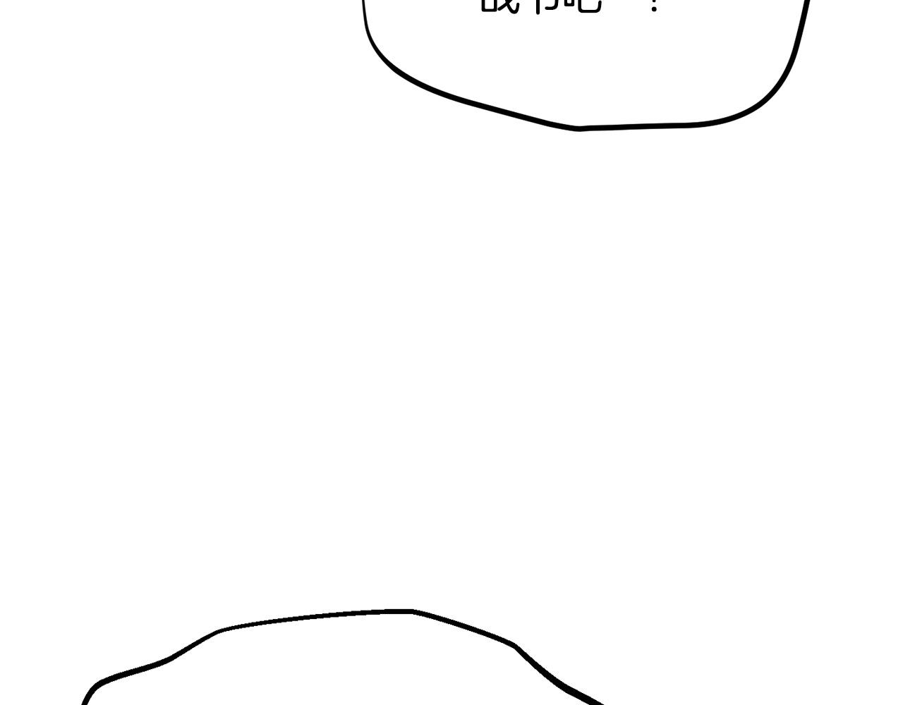 第1话 怕烦的教主230