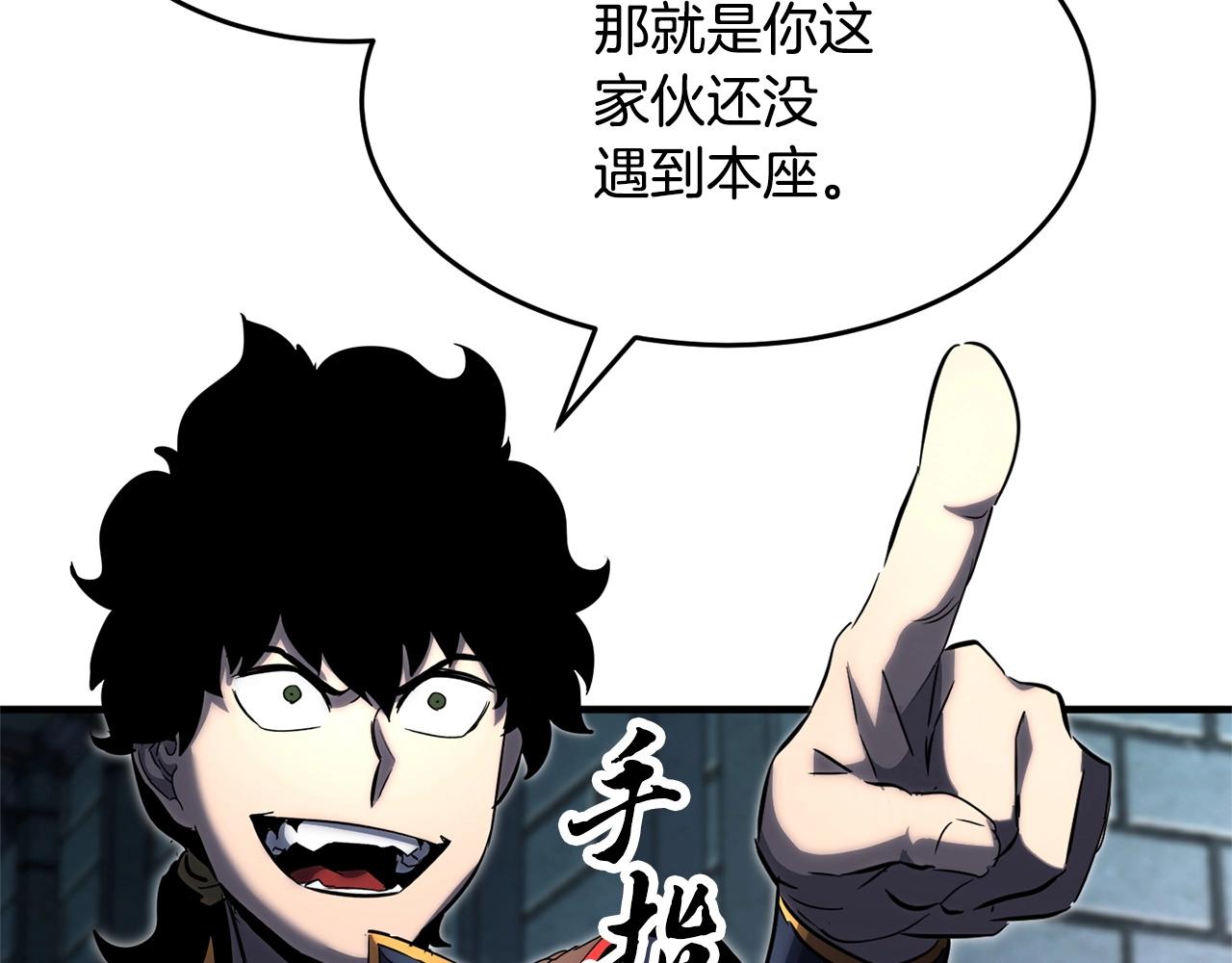 第40话199