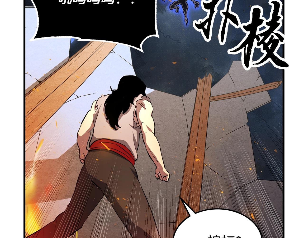 第4话 强强对决60