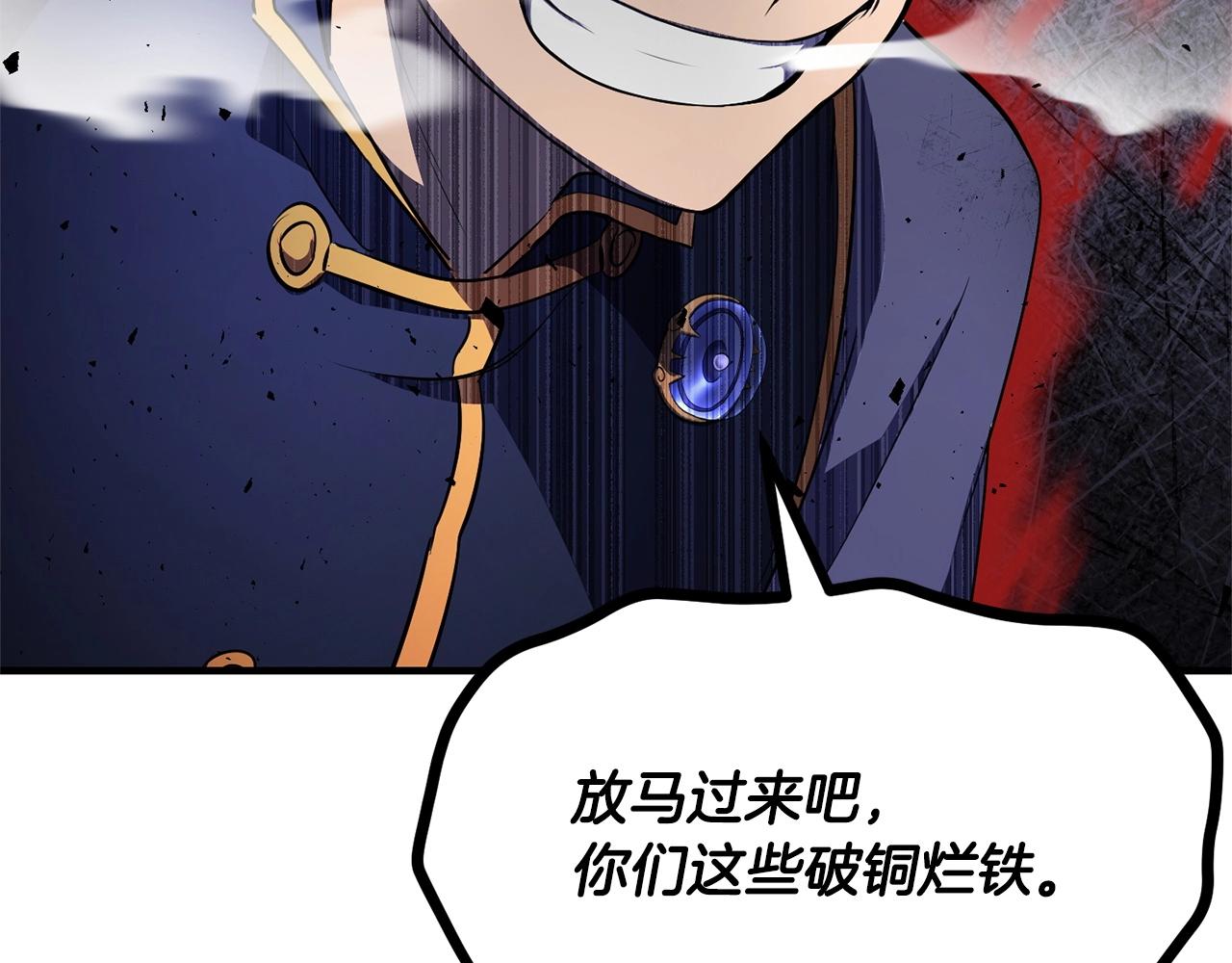 第76话 爆装备啦！73