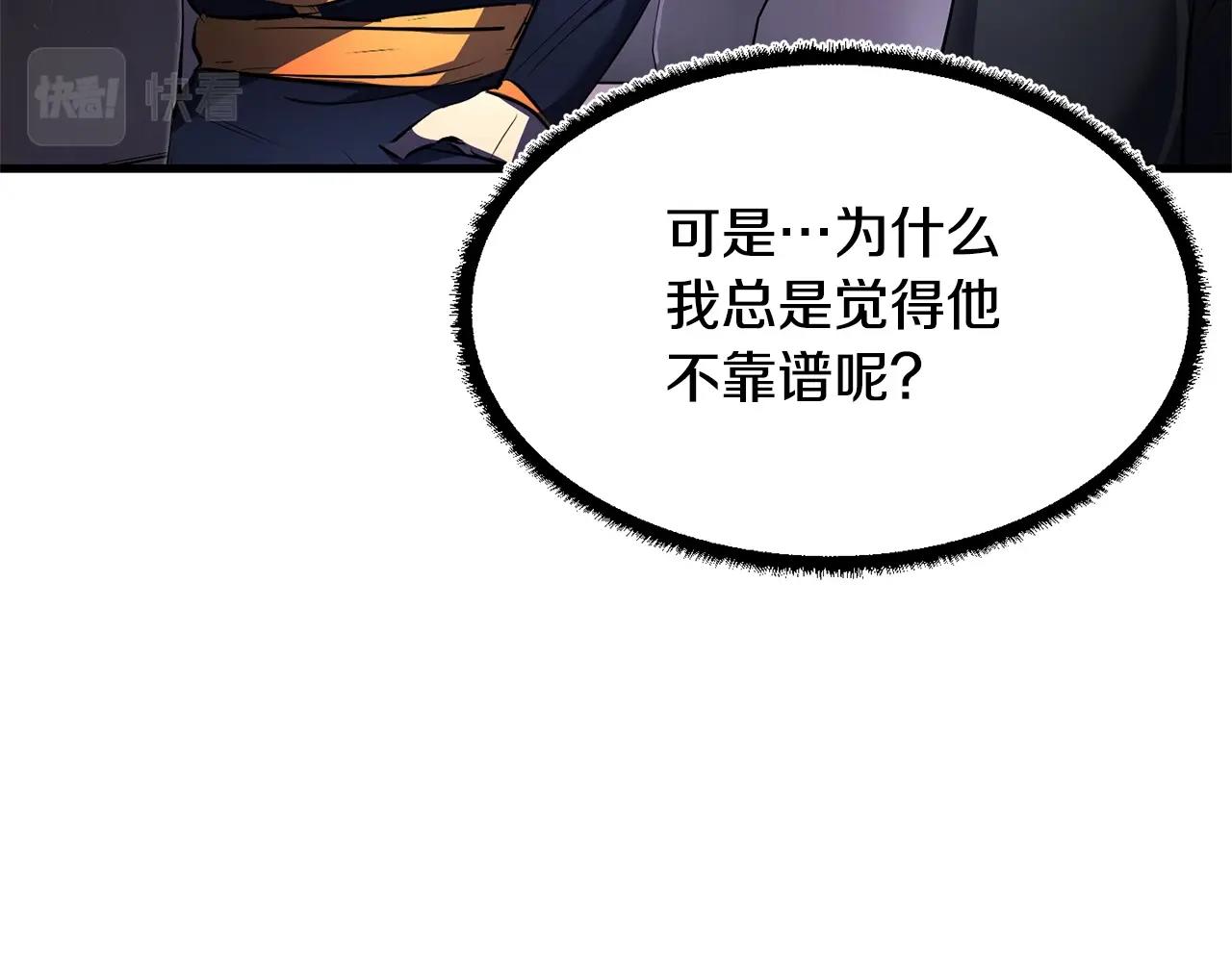第66话 重拳烈烈27
