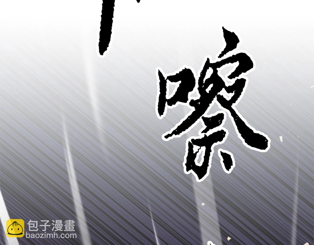 第43话 巅峰交手32