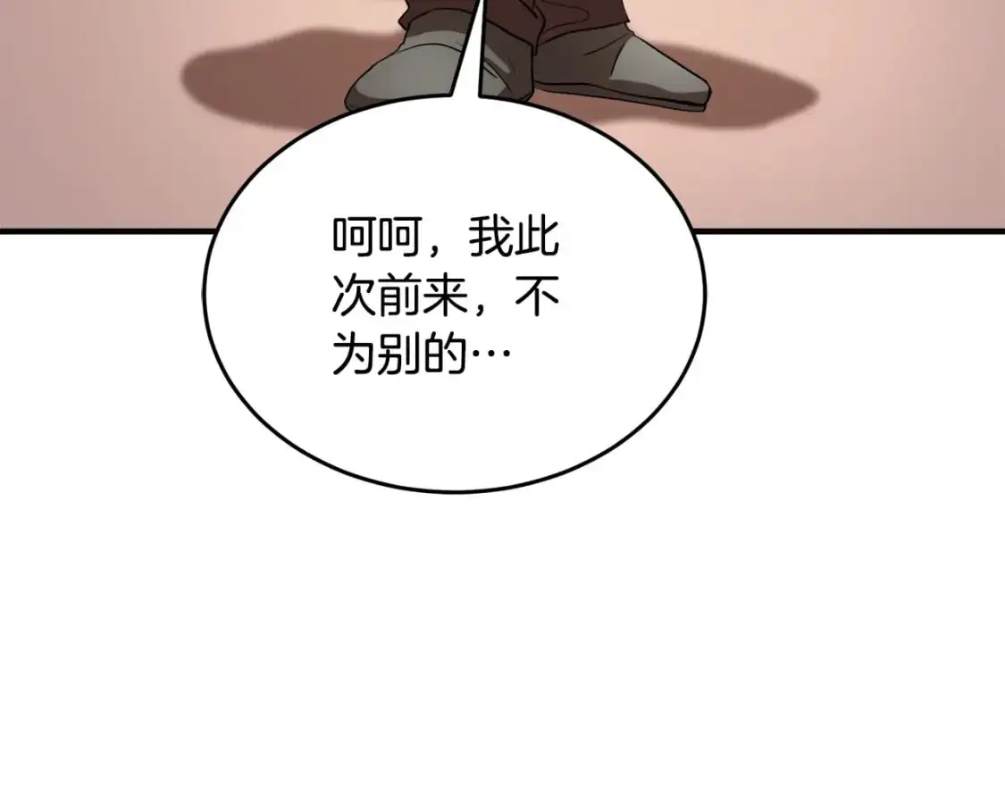 第88话 师傅来了211