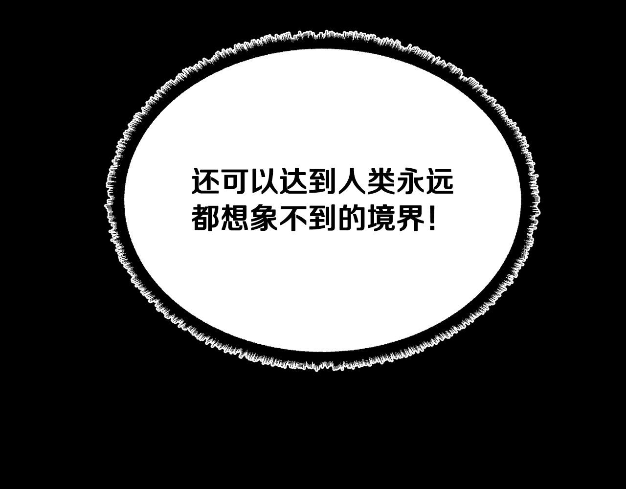 第45话 灵魂出窍59
