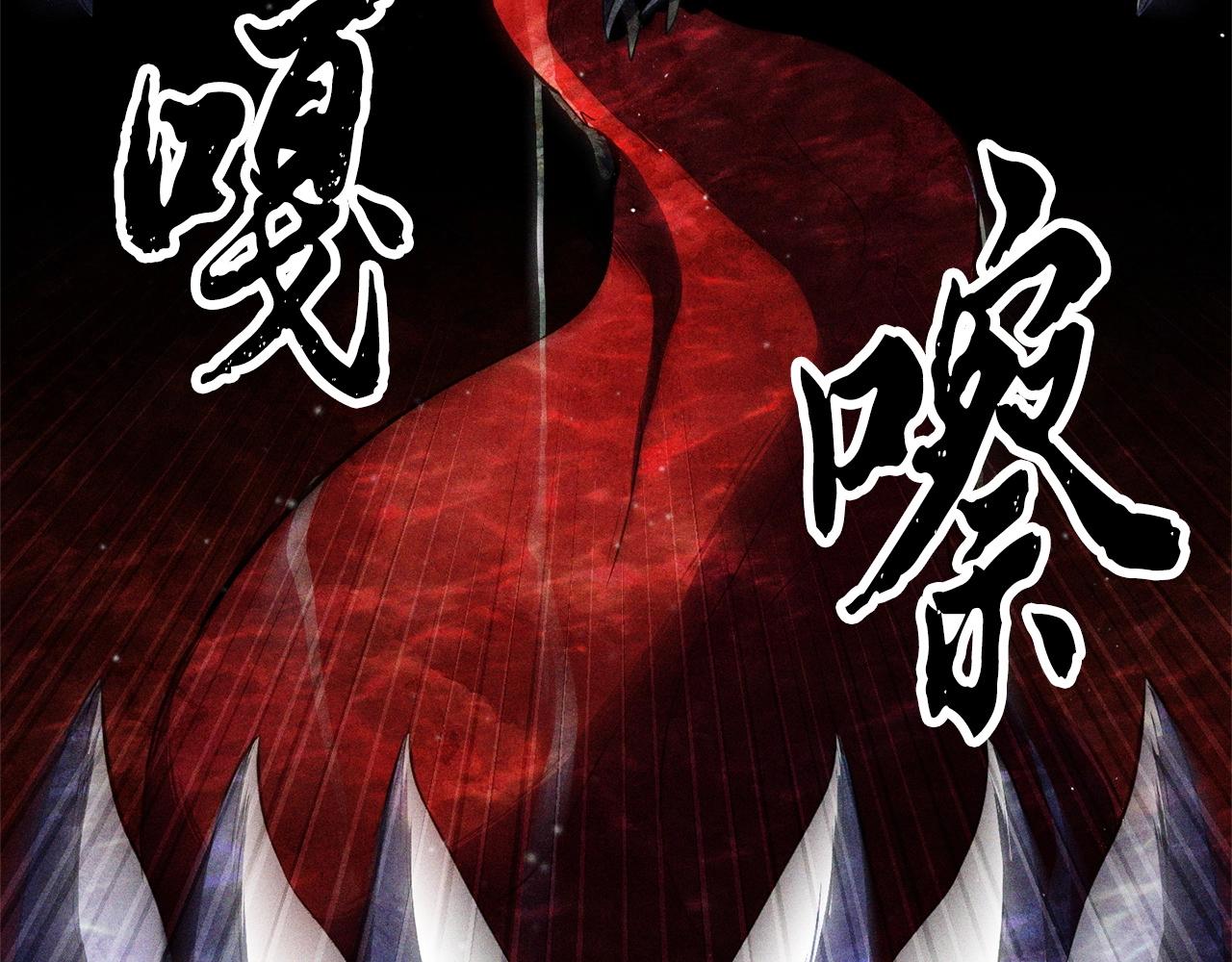 第81话 超级大危机！193