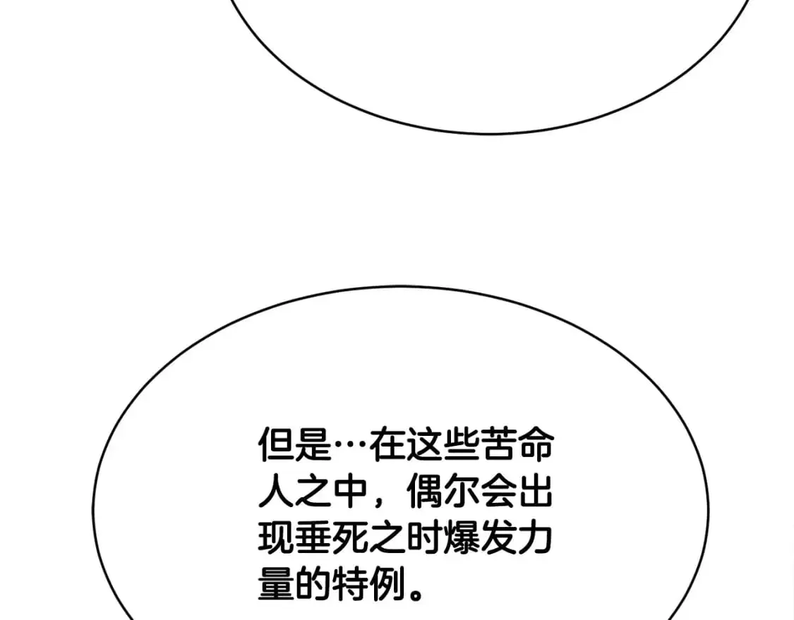 第87话 被占据的身体124