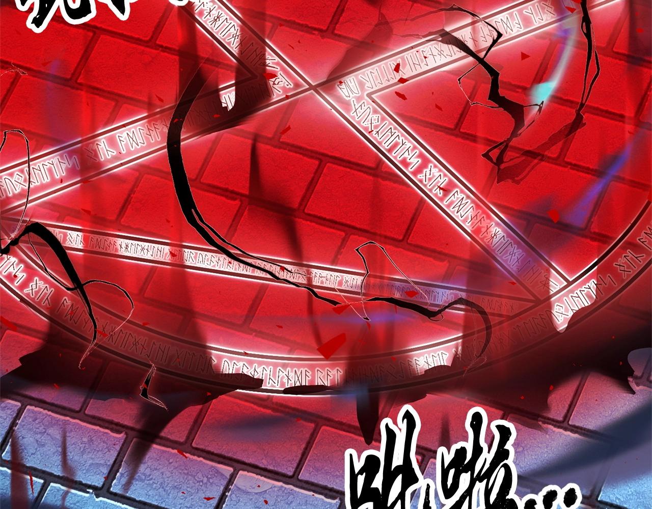 第35话 想学啊你？245