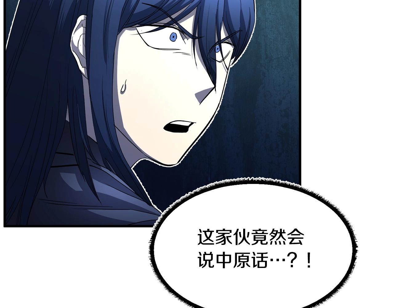 第40话190