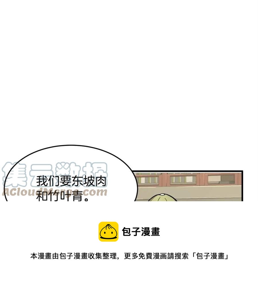 第25话 地下城攻击队13