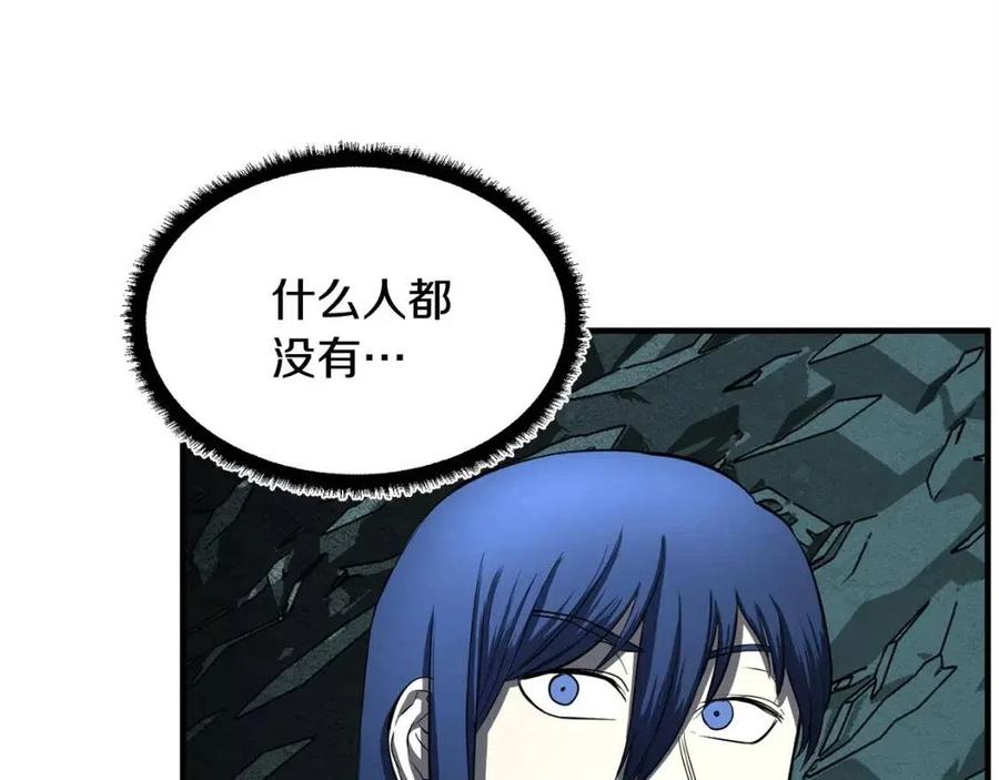 第31话 这该死的雇主！6