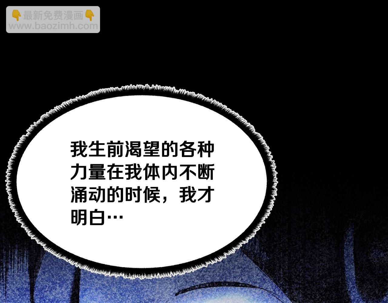 第45话 灵魂出窍52