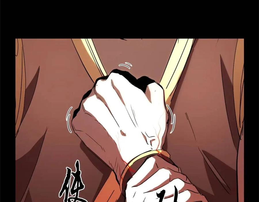 第29话 重锤落下133