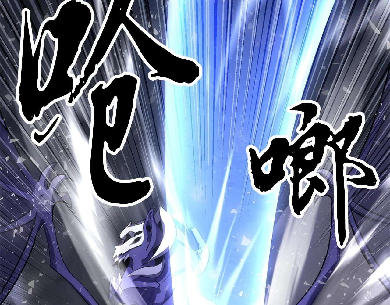 第76话 爆装备啦！186
