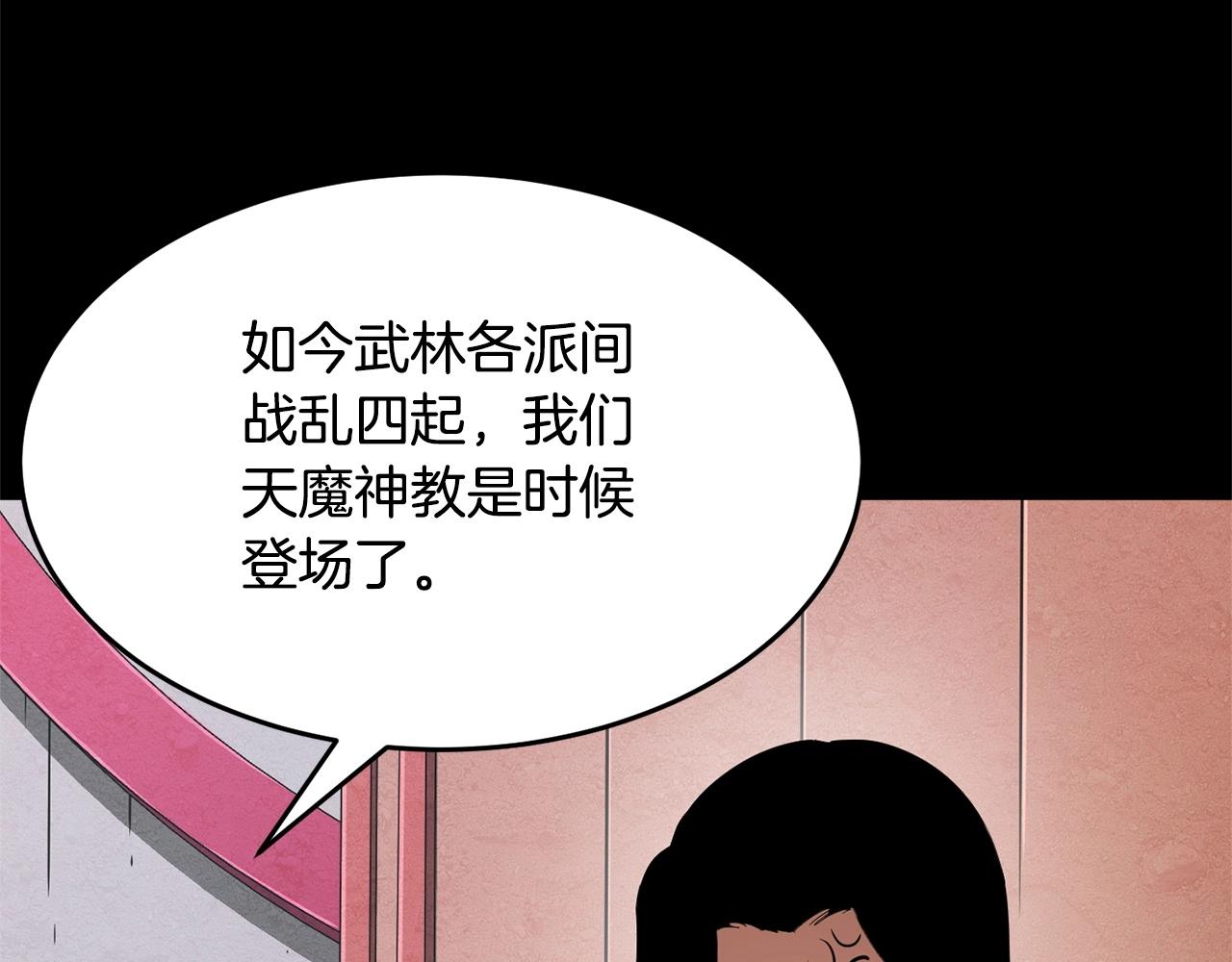 第1话 怕烦的教主10