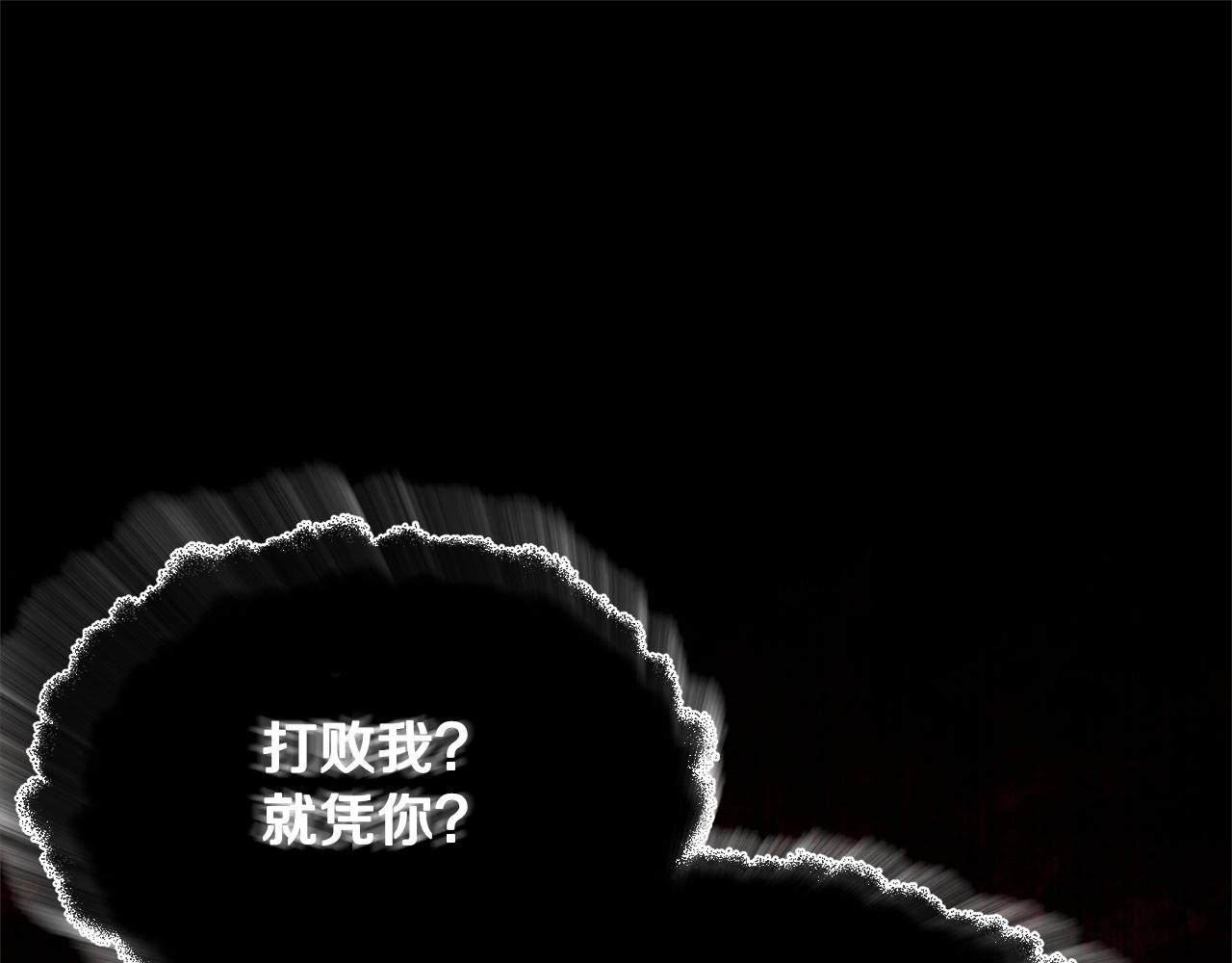 第81话 超级大危机！181