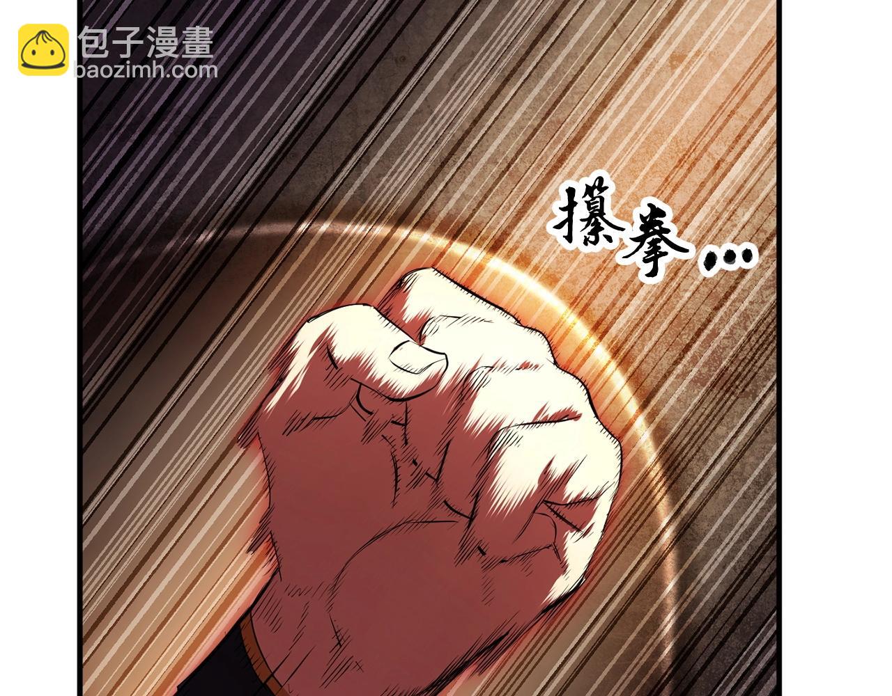 第57话 一击而已85