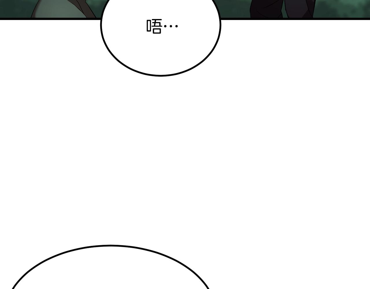 第73话 比利亚解梦157
