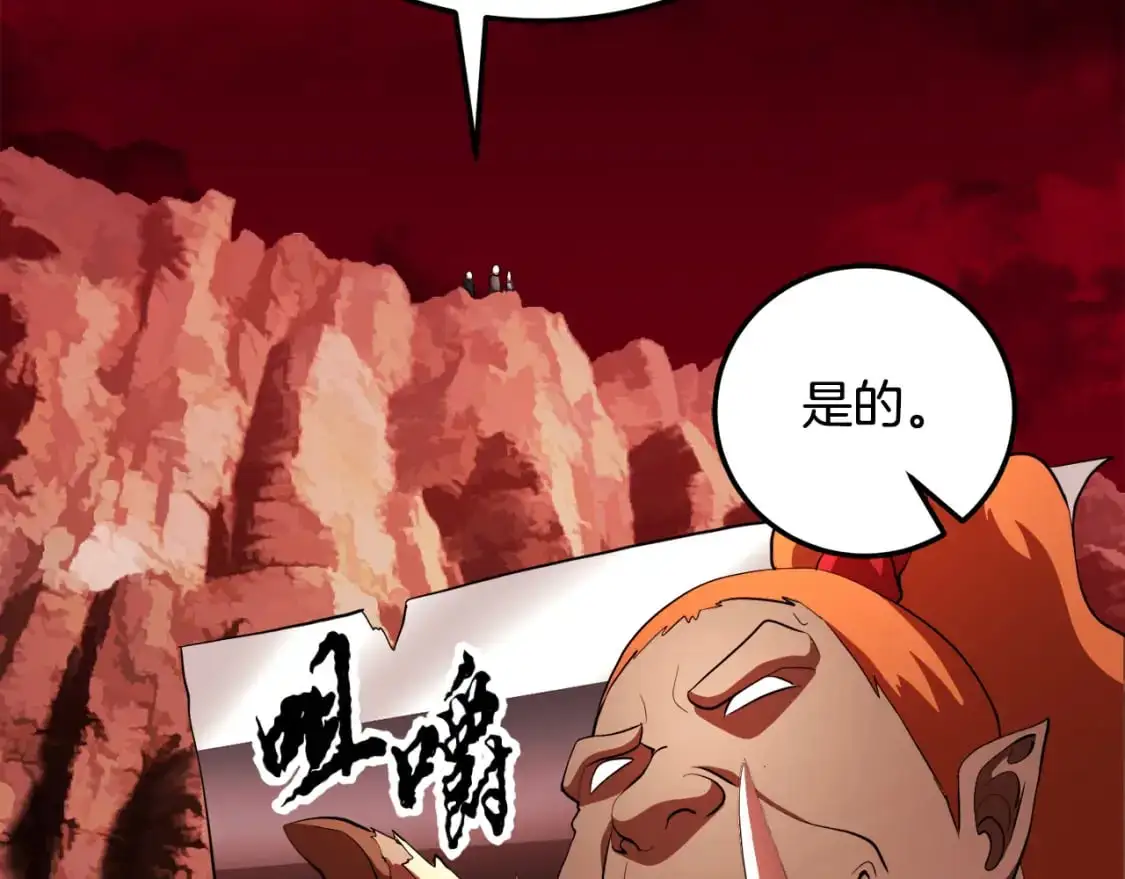 第91话 怪兽军团的目的48
