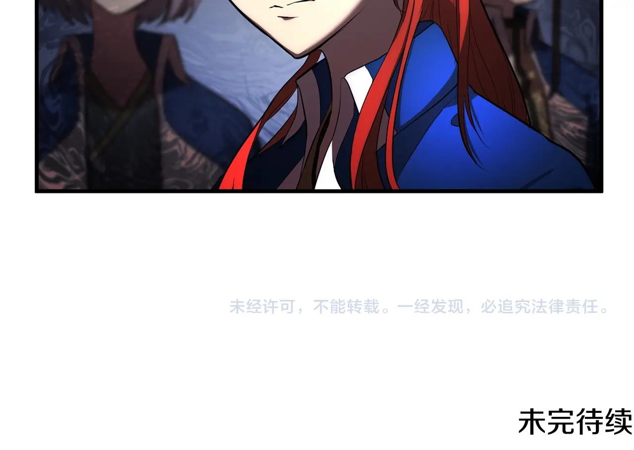 第52话 全属性大魔王156