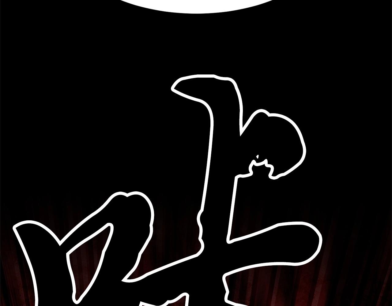 第81话 超级大危机！204