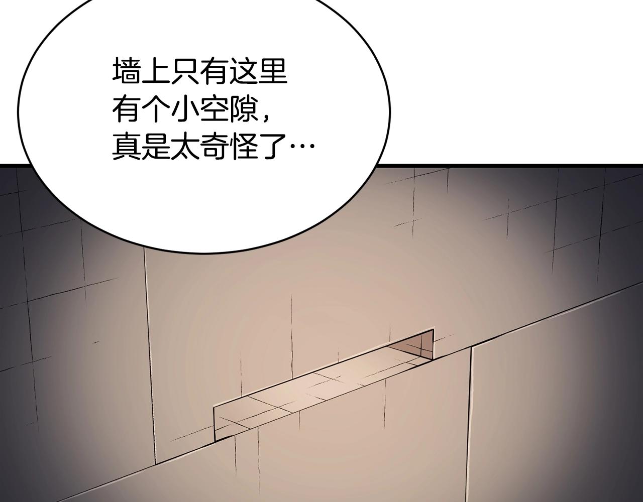 第62话 邪魅箭矢59