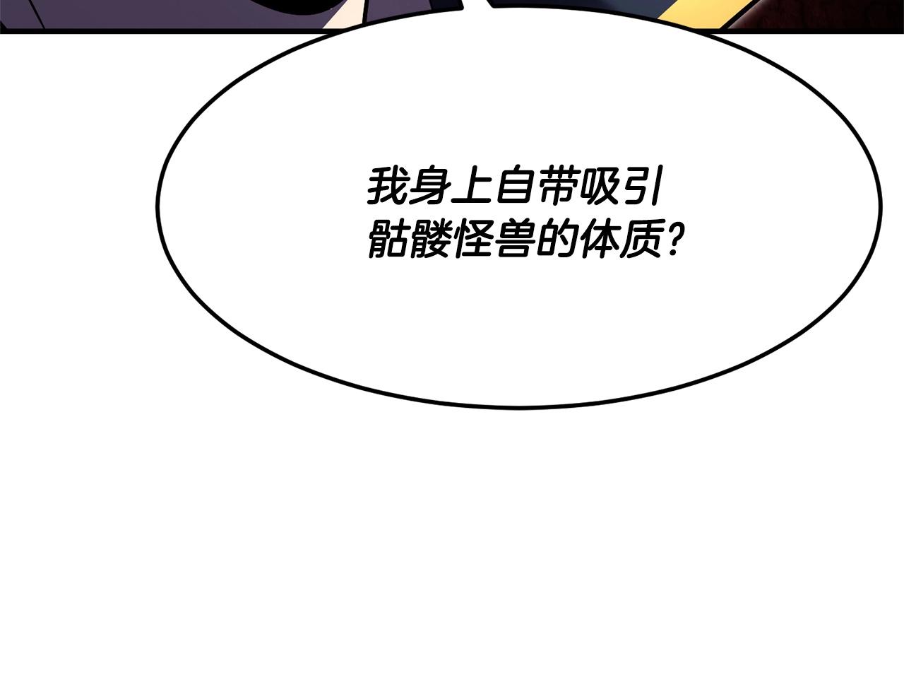 第80话 魔教老祖118