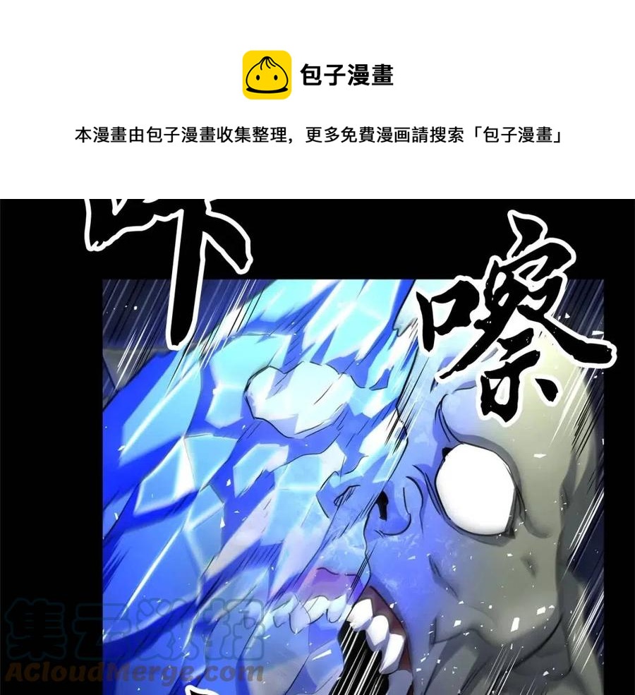 第19话 功法传承24